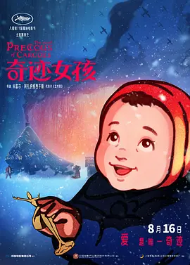 国产精品女教师